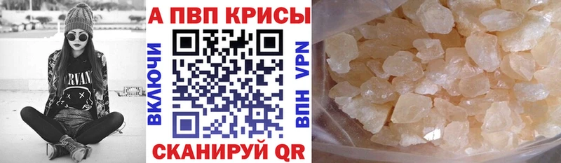 Наркотические вещества Тимашёвск Марихуана  Alpha-PVP  Гашиш  ссылка на мегу вход  COCAIN  Мефедрон 