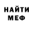 Amphetamine Розовый Kostiantyn Stasiuk