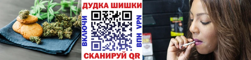 Canna-Cookies конопля Тимашёвск