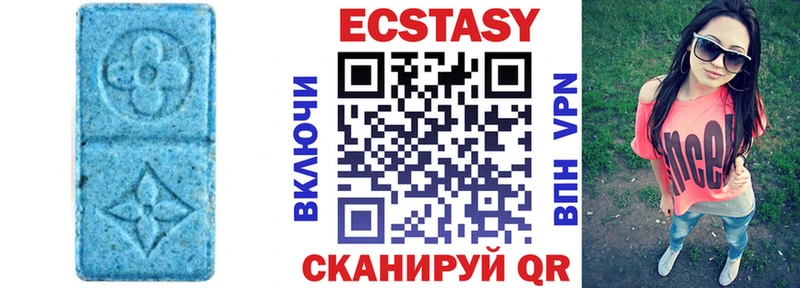 Ecstasy MDMA  нарко площадка состав  Тимашёвск  где можно купить наркотик 