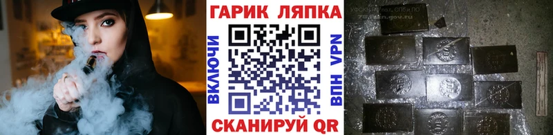 Гашиш ice o lator  Тимашёвск 