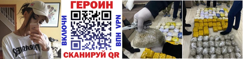 Героин афганец  Тимашёвск 