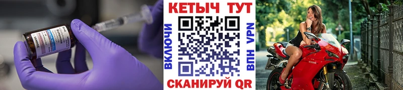 КЕТАМИН VHQ  что такое   Тимашёвск 