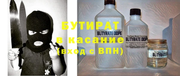 каннабис Струнино