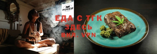 каннабис Струнино