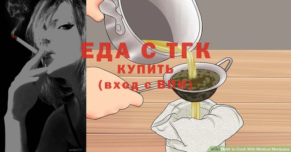 кристаллы Ступино