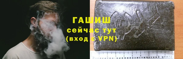 кристаллы Ступино