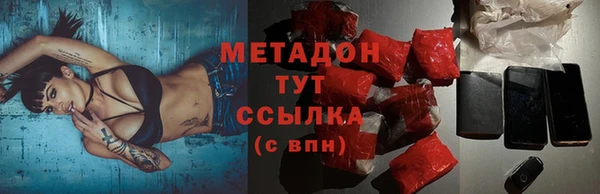 героин Березники