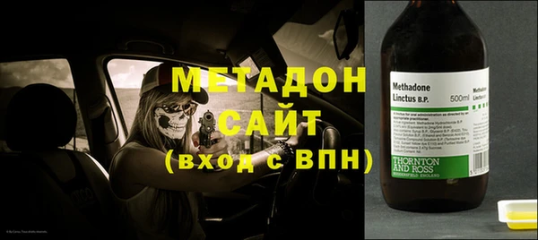 МДМА Строитель