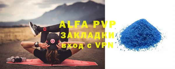 кристаллы Ступино