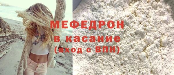 МДМА Строитель