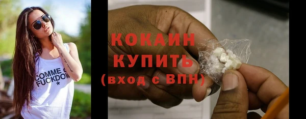 каннабис Струнино