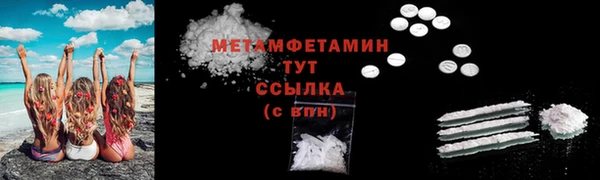 кристаллы Ступино