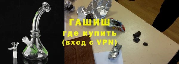 амфетамин Нефтекумск