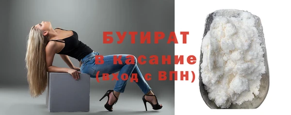 кристаллы Ступино