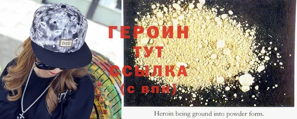 МДМА Строитель