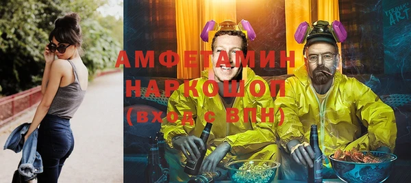 МДМА Строитель