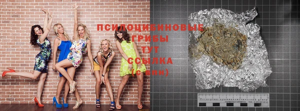 экстази Нефтегорск