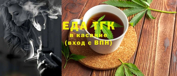 кристаллы Ступино