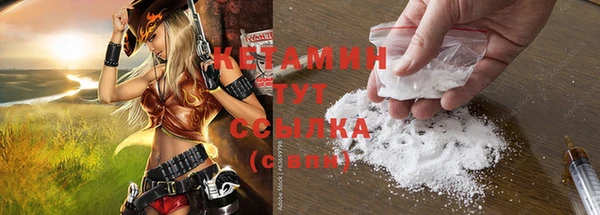 кристаллы Ступино