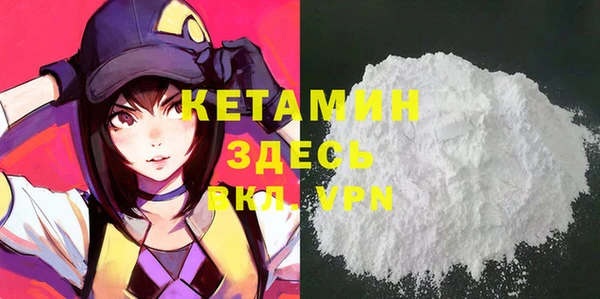 кристаллы Ступино
