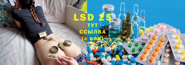 амфетамин Нефтекумск