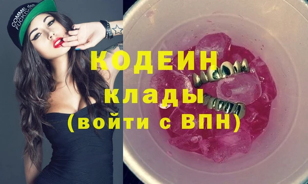 кристаллы Ступино