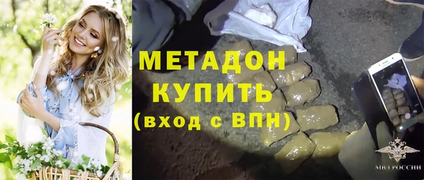 кристаллы Ступино