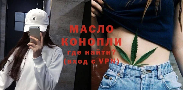 кристаллы Ступино