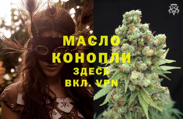 каннабис Струнино