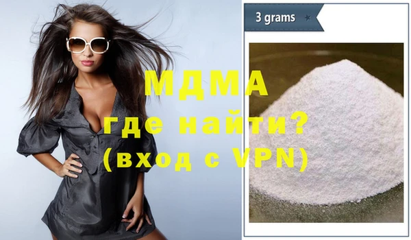 кристаллы Ступино