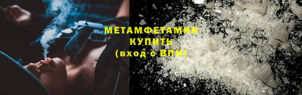 мескалин Одинцово
