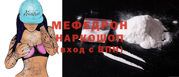 кристаллы Ступино