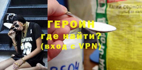 кристаллы Ступино