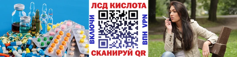 даркнет сайт  Тимашёвск  OMG рабочий сайт  ЛСД экстази ecstasy 