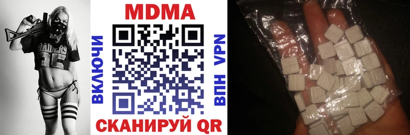 МДМА VHQ  Тимашёвск 