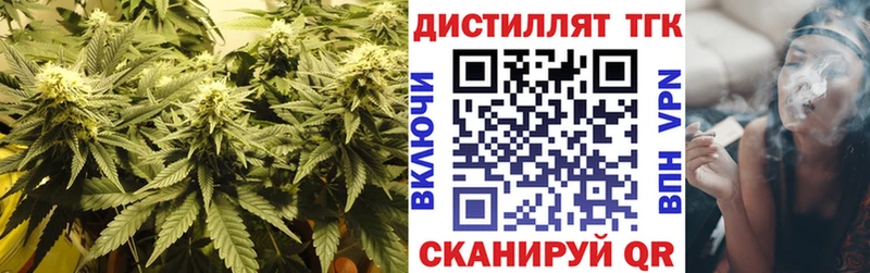 ТГК THC oil  как найти   Тимашёвск 
