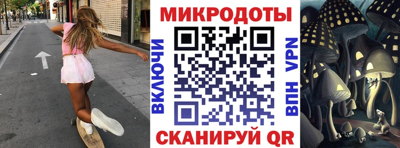 кракен маркетплейс  Тимашёвск  Галлюциногенные грибы прущие грибы 