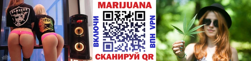 дарк нет формула  Тимашёвск  Каннабис THC 21% 